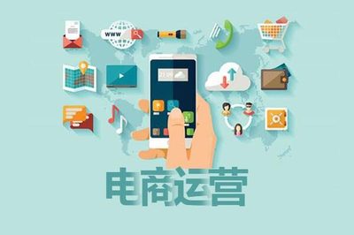 雙十二來(lái)了!電商運(yùn)營(yíng)技巧:如何做好淘寶店鋪運(yùn)營(yíng)?