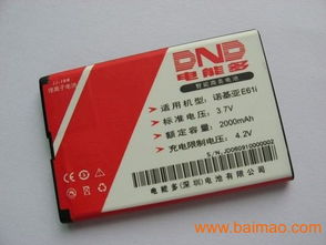 諾基亞BP-4L精品商務(wù)電池 廠商、價(jià)格與電子商務(wù)新機(jī)遇